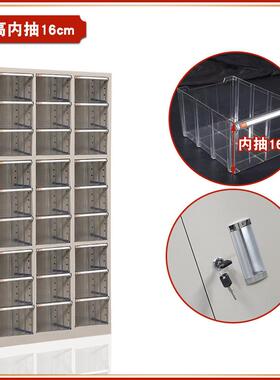 A4985件柜铁皮屉式加厚纳样品柜办抽公效率柜文资料档案烘焙带门