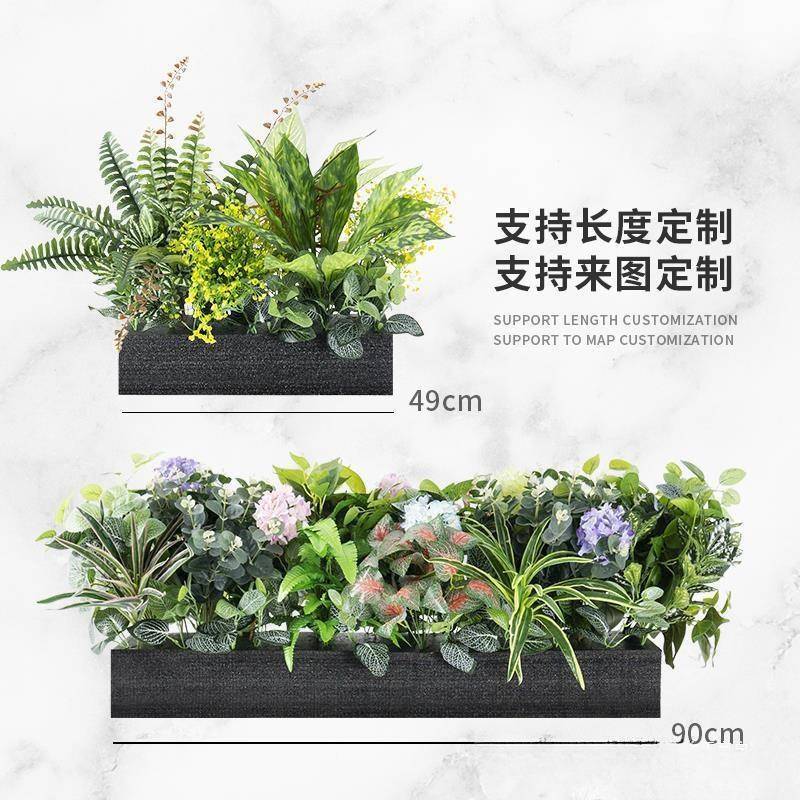植物花花槽户外花箱售组楼外TLA部摆隔断花架子绿化花坛假绿植合