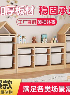 玩具收柜儿童房实置木大容量宝客厅整理物纳架VWT宝玩具收纳架储