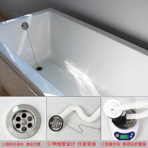 天力卫生间浴缸下水器水落水J器排配件下水管排水管2XXJ222C0122C
