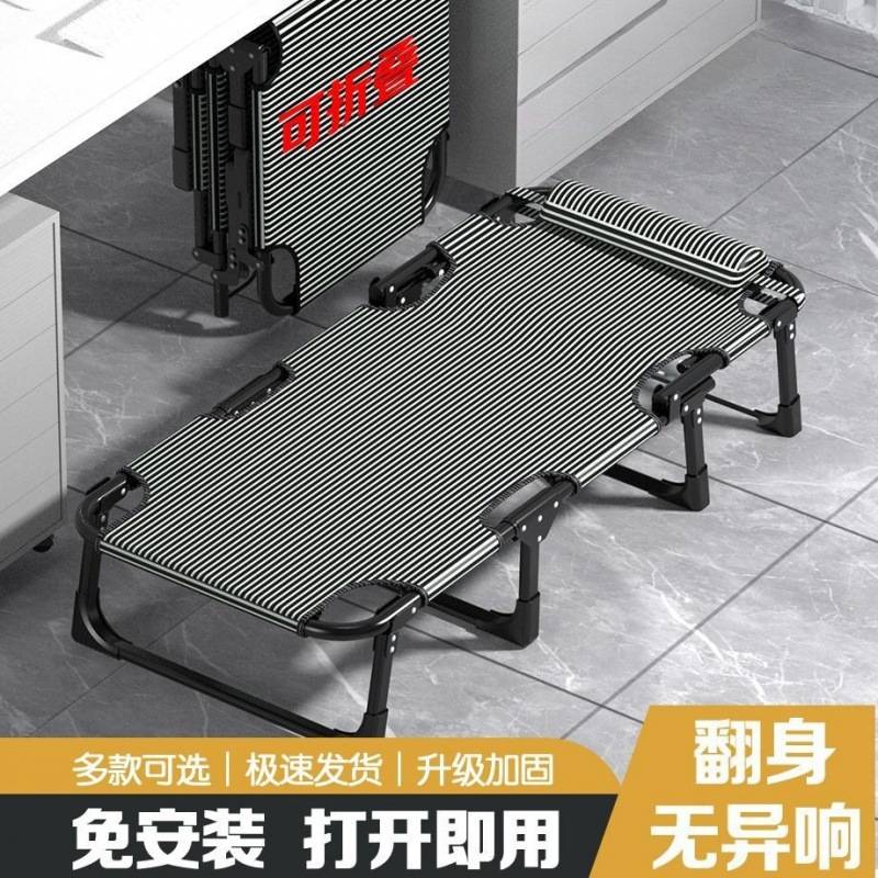 办公室单人床简易便携家用多功能午睡神器午休折叠床加宽加厚加固