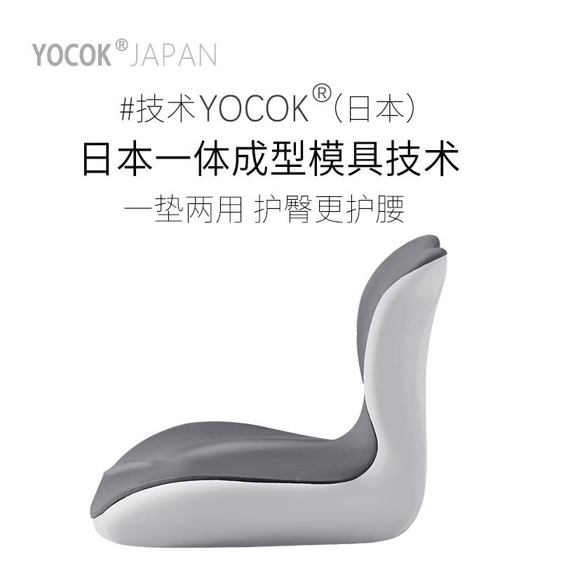 加一体办公厚记忆棉体坐垫学生久坐不累四子季透气塑办公椅垫人工