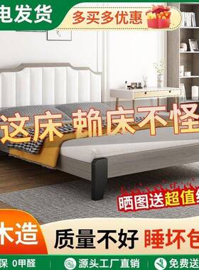 木床双人1.卧8x2米主家1.5米小户型出租用房民宿实1.2m单CLA人床