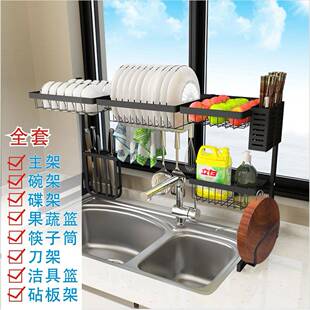厨房不锈钢沥水架钢厨DS-LSJ房碗碟厨房收纳架水沥槽水架架不锈碗