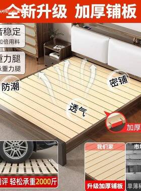实木1.5米现民代简约双人单床1.VQD8床x2米主卧家用出租房宿1.2m