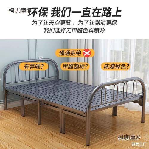 单人可折床叠57家用1米钢丝床80公分的5不锈钢米90宽一床二麦太保