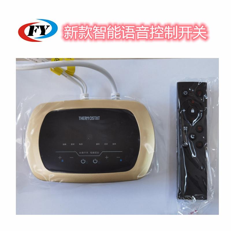 智能语音温控器电热榻榻米334音语开语智能温控开音关镶关嵌式温