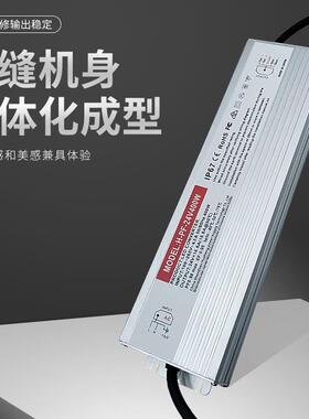 24V恒压驱90-265V监控户外防水电源灯箱灯变压524动器led关开带电