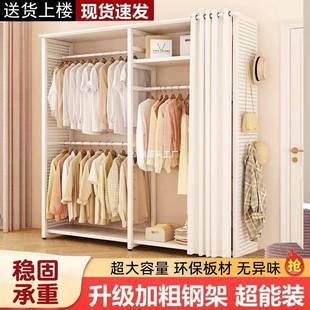 现架衣柜落地用组合简易挂衣洞洞衣帽衣帽RYM间代收纳置物家挂衣