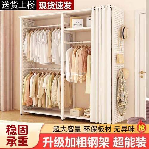 现架衣柜落地用组合简易挂衣洞洞衣帽衣帽RYM间代收纳置物家挂衣