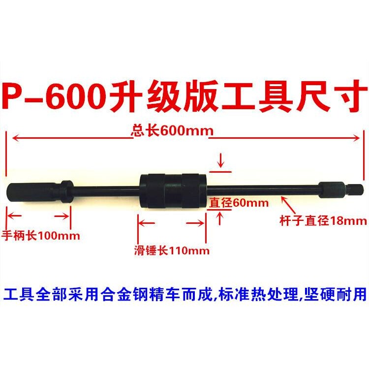 华茂重型P-600手动拔销器M3-M16内外螺纹定位销钉拔出器维修工具