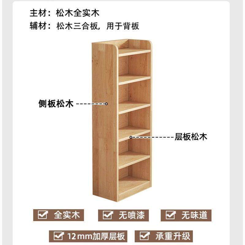 实物木书架落地RMY置架一纯体靠墙柜子储柜儿童学生家用书柜收物