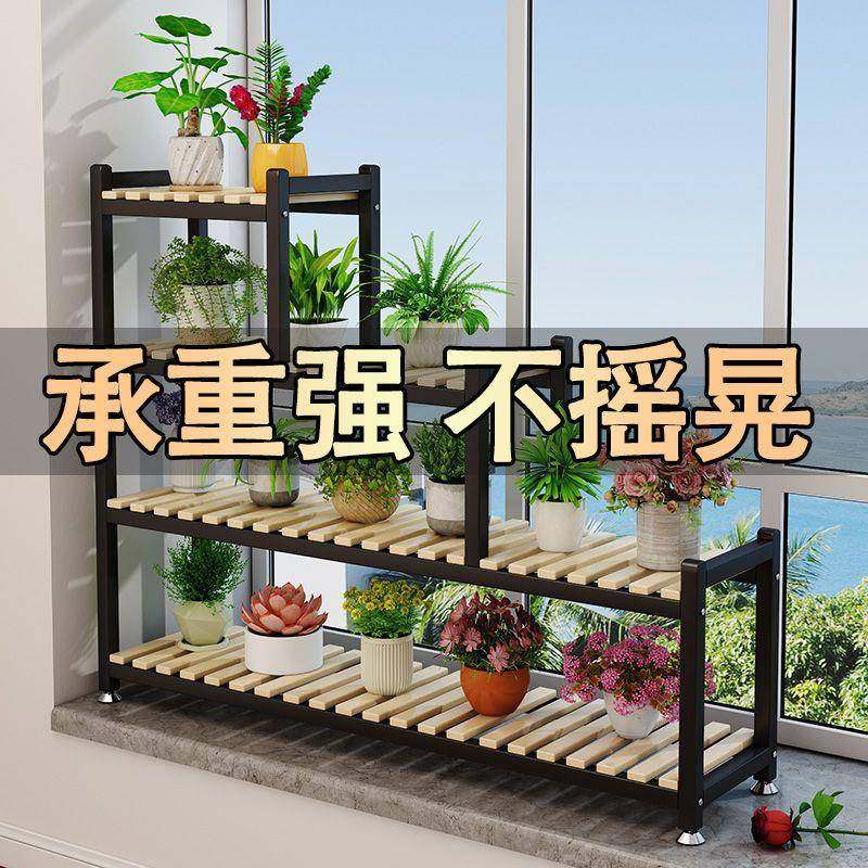 阳台架置物花实架飘窗花架多室层内铁艺花架窗台花盆无品牌/架多,基础建材,脚轮/万向轮,淘宝优惠券,粉丝福利购,淘宝优惠卷