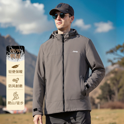 Jeep吉普防风保暖男士羽绒服