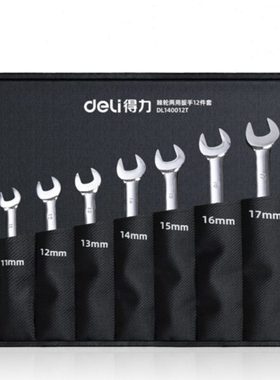 DL140008T DL1400012T棘轮两用扳手8/12件套套筒板手手动活动头