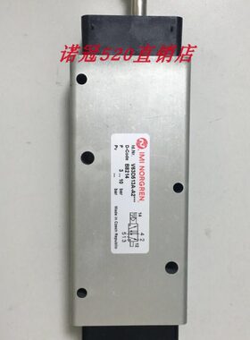 V63D513A-A2现货诺冠搅拌站电磁阀V62C513A-A2 UQM/22253/6123/16