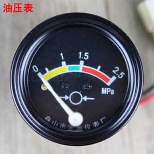 工程机械电磁式24V柴油发电机机油压力表电子式柴油机直感油压表