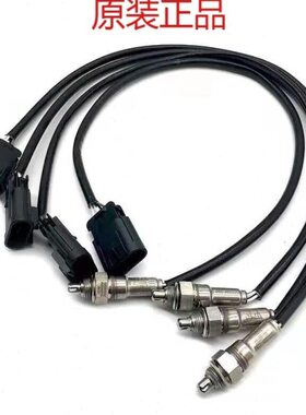 宗申RX1/RT3/RA1电喷氧传感器ZS200-51ZS200-79AZS250T-3氧传感器