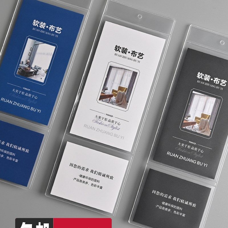 窗帘吊牌定制f布艺软装价格牌定做墙布标签带字吊卡卡套家居标价