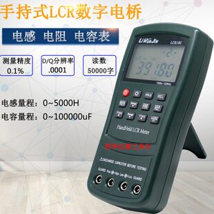 高精度手持式数字电桥表电容电感电阻LCR18C测试仪频率100KHz