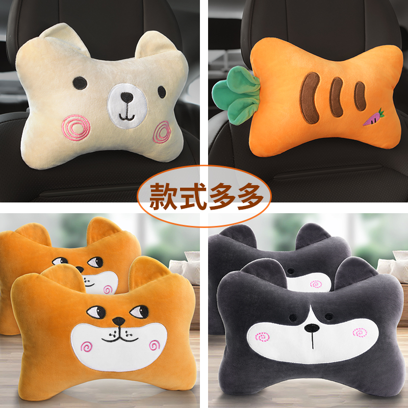 汽车头枕车用护颈枕一对车载座椅颈椎F脖子靠垫卡通可爱女车内靠