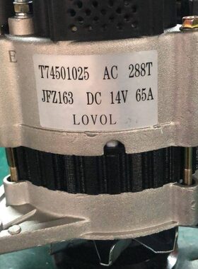 福田雷沃欧豹拖拉机发电机珀金斯1004发电机T74501036发电机14V