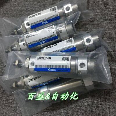 全新CM2B25/CDM2B25-525A/550A/575A/600A迷你气缸