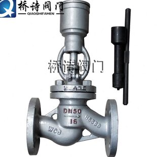 FJ41H-防盗截止阀 法兰带锁载止阀DN40-DN150 1.5寸 3寸 4寸 2寸