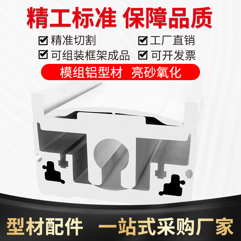 120宽b直线模组铝型材全封闭丝杆直线滑台导轨同步带齿条120机械