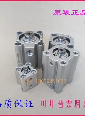 原装气动元件CDQ2B20/CDQ2B25-30 35 40 45 50DCZ薄型气缸现货