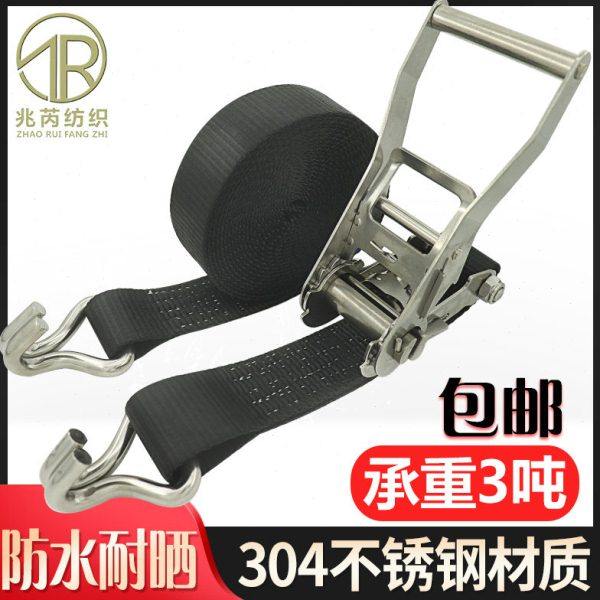 304不锈钢货物捆绑带拉紧收紧器白钢50mm紧绳器5CM宽双钩2寸黑色,汽车零部件/养护/美容/维保,拖车绳/网/绑带,淘宝优惠券,粉丝福利购,淘宝优惠卷