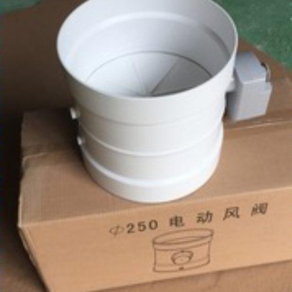 电动风阀通风橱柜管道PP调节风量阀防腐手动圆形塑料控制器遥控阀,五金/工具,其他阀门,淘宝优惠券,粉丝福利购,淘宝优惠卷