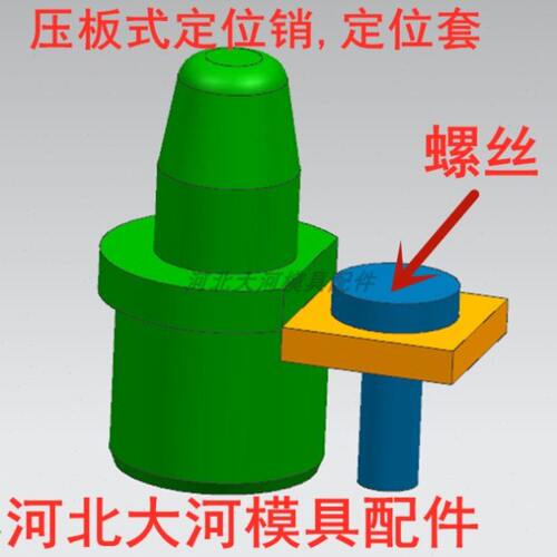 铸造模具定位销定位套导柱导套压板式热芯盒壳型冷芯盒箱套哈夫
