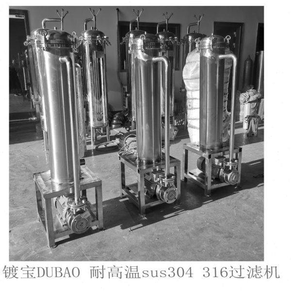 SUS304、316温封孔过滤机 耐腐蚀滤芯耐温 不锈钢过滤机,工业油品/胶粘/化学/实验室用品,过滤器,淘宝优惠券,粉丝福利购,淘宝优惠卷