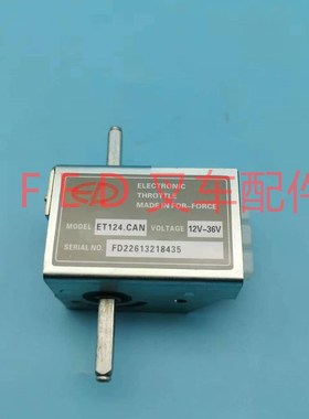 中力锂电小金刚地牛搬运车手柄加速器ET124.CRAN前进后退调速器