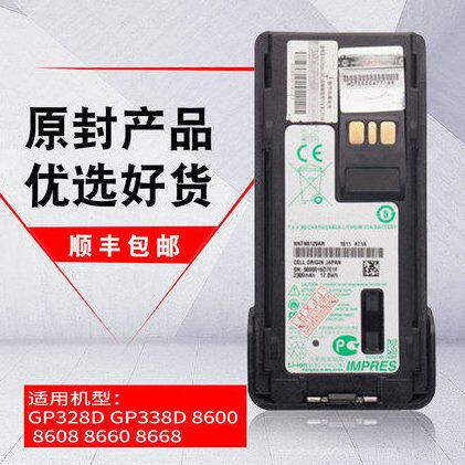 通用摩托罗拉NNTN8129防爆电池GP328D/GP338D/P8668对讲机防爆电