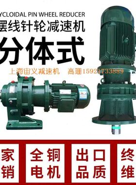 FCLX77-YVP1.1-4P-66.46-B5-90带法兰电机速电机粉碎机