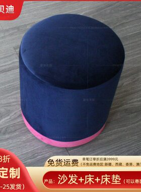 前台接待凳软包现代简约45公分时尚蓝色布艺圆凳会议室休息软凳