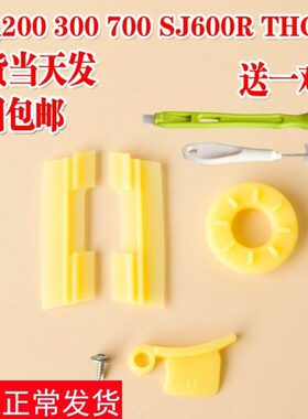 惠人原汁机配件 榨汁机100200300400500th600R一代旋转刷片防水圈