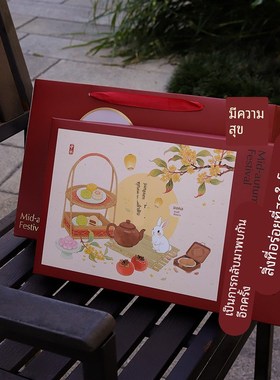 2025新款中秋节月饼盒创t意高档礼盒6粒8粒手提月饼盒子包装盒空