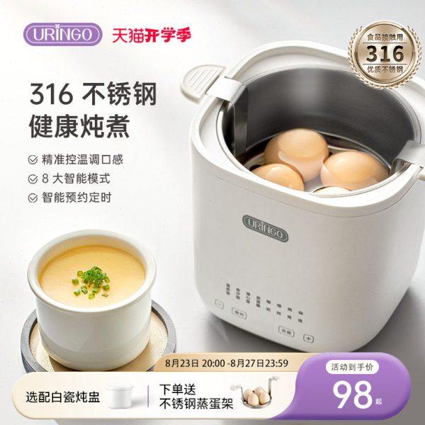 七彩叮当煮蛋器家用小型可预约定时自动断电多功能蒸蛋器,厨房电器,煮蛋器/蒸蛋器,淘宝优惠券,粉丝福利购,淘宝优惠卷