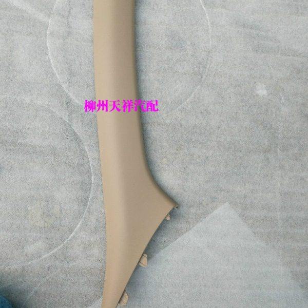 宝骏730内饰板/原厂宝骏730A柱装饰板/宝骏730A柱内饰板/装饰块,汽车用品/电子/清洗/改装,汽车贴片/贴纸,淘宝优惠券,粉丝福利购,淘宝优惠卷