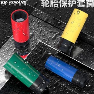 可达兰德1/2气动螺丝轮胎套筒加长套头保护轮毂专用大飞汽车扳手