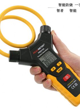 华谊PM2019S柔性钳型电流表PM2019A柔性钳表3000A大钳口75mm