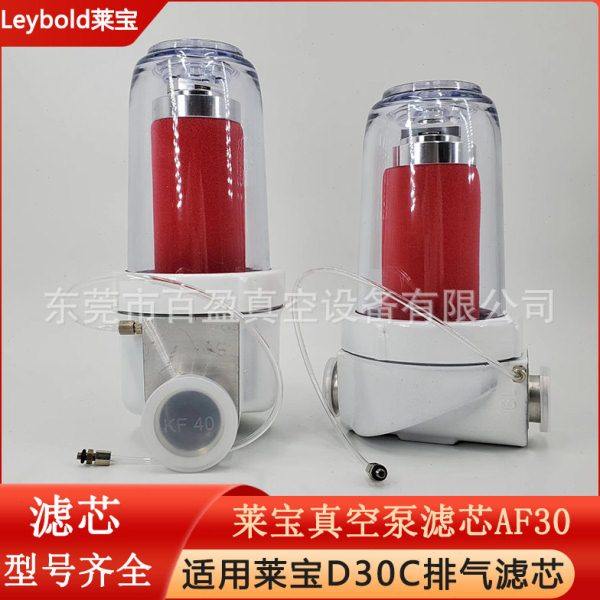 Leybold莱AF30油雾过滤器真空泵D30C排气滤芯88813001莱过滤,五金/工具,其它泵类型,淘宝优惠券,粉丝福利购,淘宝优惠卷