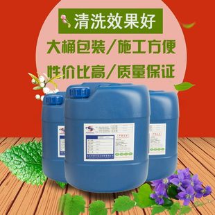 微气味洗网水网版丝印油墨稀释剂移印机去字718中719快783慢干水