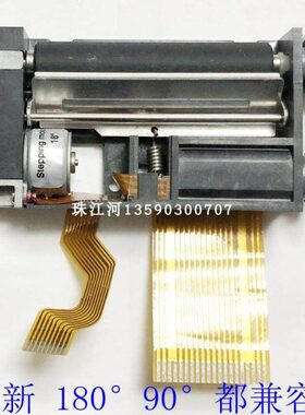 LTP-1245U-S384 深圳智莱 沃瑞尔 江苏凯凯 寄存柜 存包柜打印头