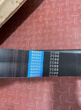 雷沃RG50超越RG60跨区履带收割机原厂风机带滚筒皮带 进口2SC98