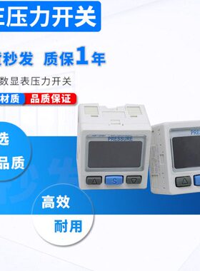 全新数显压力开关ISE30/40A/ZSE30A/ZSE30/40AF-01-N/P/A/B/ML