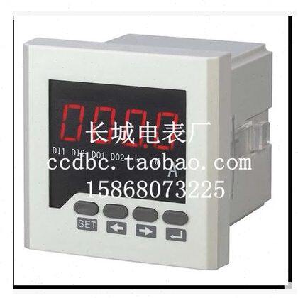 【长城电表厂】SX96 800A 75MV 数显直流表电流 正四位 开孔92*92